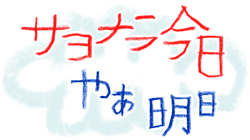 �T���i������ �₟����